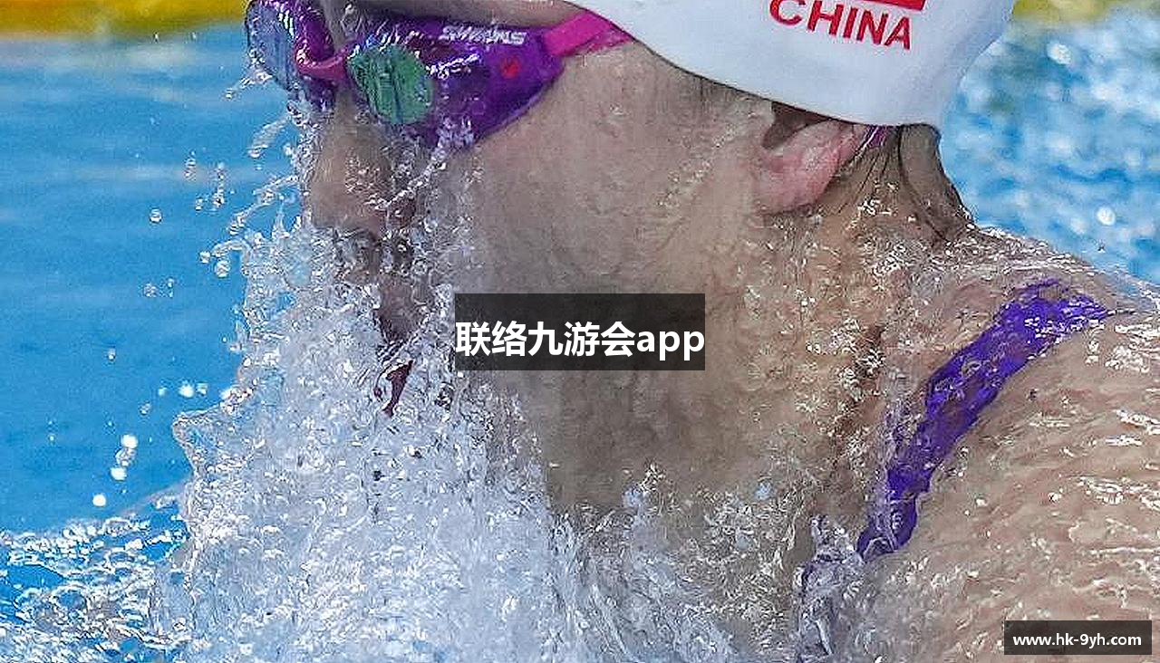 联络九游会app